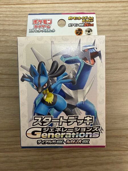 スタートデッキ Generations ディアルガex ルカリオex