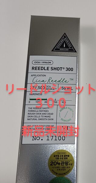 新品★◆VT リードルショット300 フォーカス 50ml