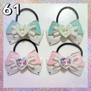 キミとアイドルプリキュア キュアズキューン キュアキッス ハンドメイド キッズ ヘアゴム 4個セット