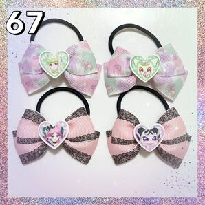 キミとアイドルプリキュア キュアズキューン キュアキッス プリルン メロロン ハンドメイド キッズ ヘアゴム 4個セット