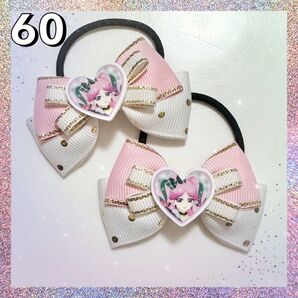 キミとアイドルプリキュア キュアキッス ハンドメイド キッズ ヘアゴム 2個セット