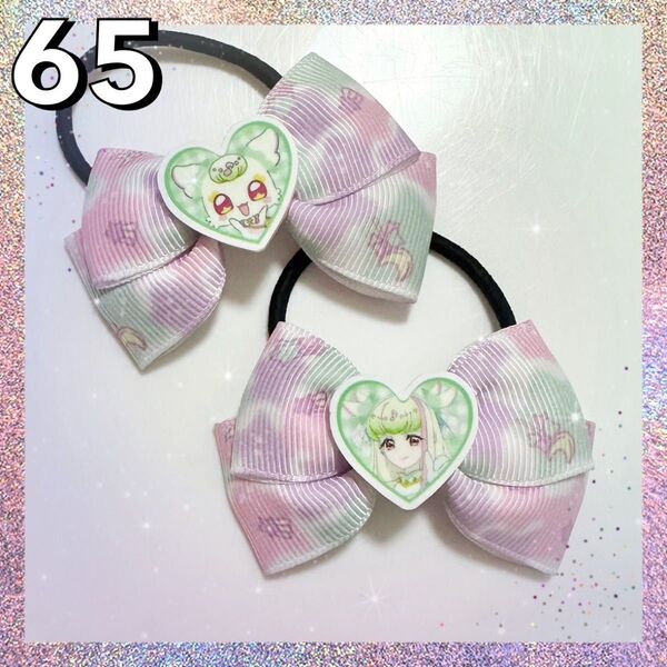 キミとアイドルプリキュア キュアズキューン&プリルン ハンドメイド キッズ ヘアゴム 2個セット