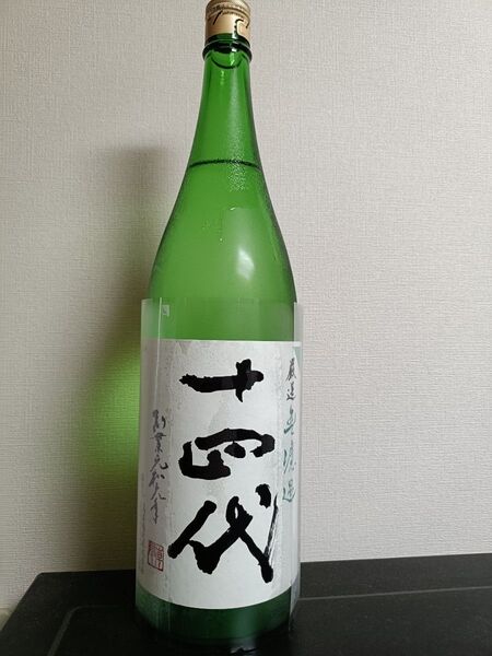 十四代 厳選無濾過 1800ml