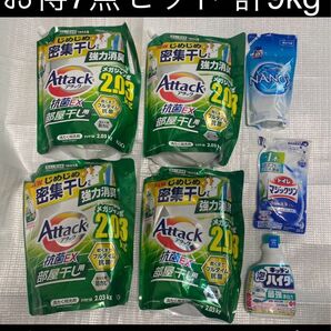 【大量・特大 計9kg 7点セット】Attack 抗菌EX 部屋干し用 超特大 2.03kg