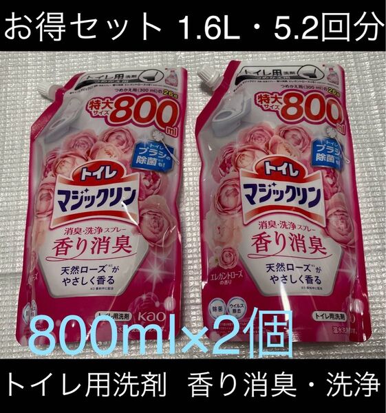【2個セット】トイレマジックリン 香りジェル エレガントローズ 800ml