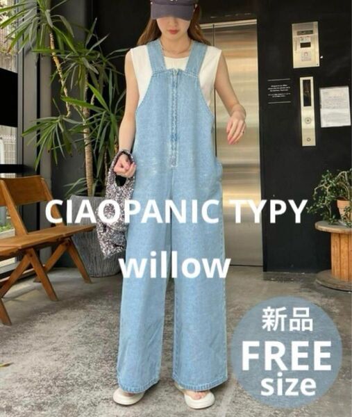 新品 定価15,400円 CIAOPANIC TYPY 箔プリントデニムサロペット サロペット オーバーオール オールインワン