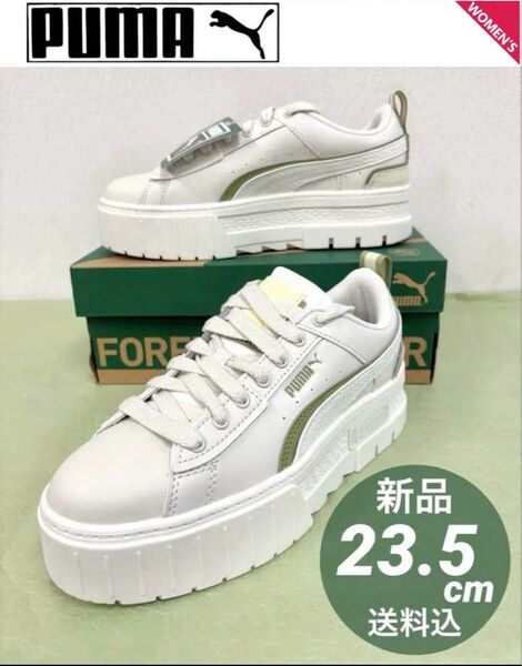 PUMA プーマ ウィメンズ メイズ UT プリント スニーカー 23.5cm