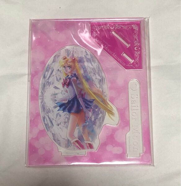 セーラームーンミュージアム限定 アクリルスタンド セーラームーン 未使用