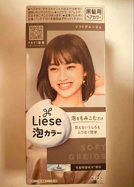 箱開封発送 リーゼ 泡カラー Liese ソフトグレージュ ヘアカラー