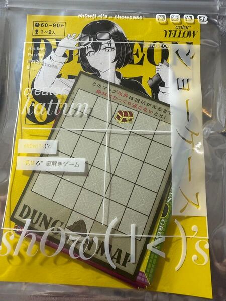 RIDDLER shOw K's -YELLOW- ショーケース 持ち帰り謎