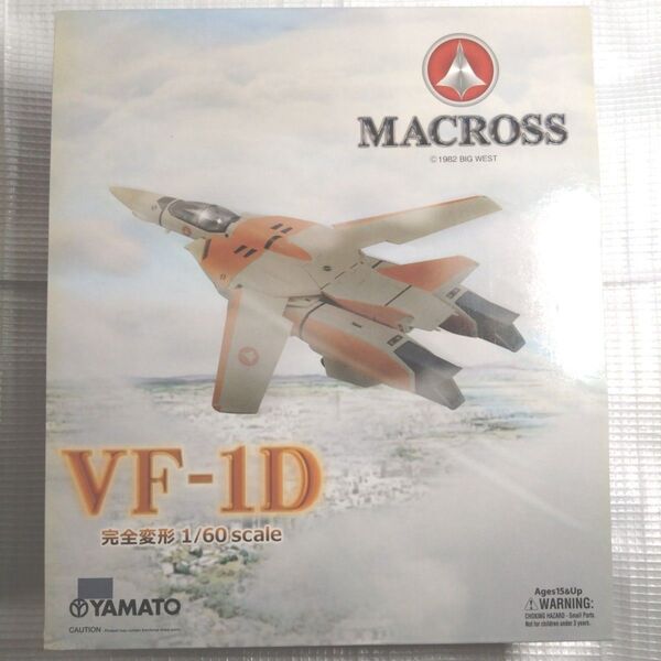 マクロスヤマト VF-1D 完全変形 1/60スケール