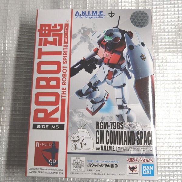 ROBOT魂 ジムコマンド宇宙戦仕様 RGM-79GS GM COMMAND SPACE