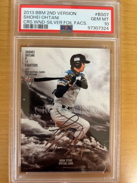 2013 BBM 2nd Version #BS07 大谷翔平 CROSS WIND 書店限定 銀箔サイン版 PSA10