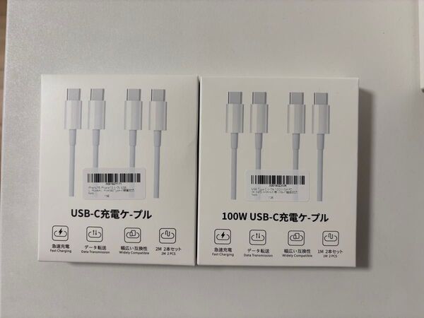 新品未使用 type c 充電ケーブル 4本セット 2M*2 1M*2急速充電 iphone16 Android 両方利用可能