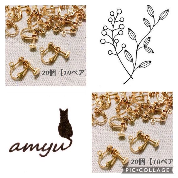 イヤリング金具 2ペアプレゼント