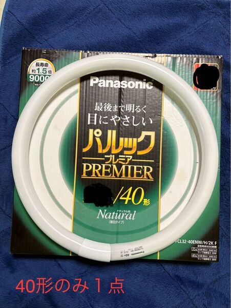 パナソニック パルックプレミア FCL 40形