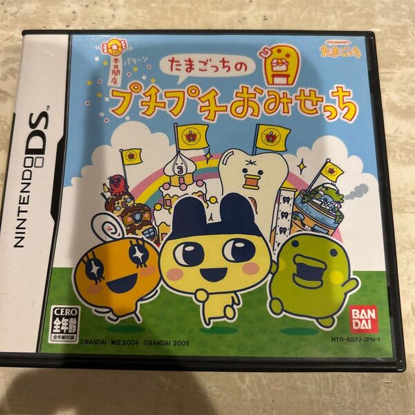 【DS】たまごっちのプチプチおみせっち