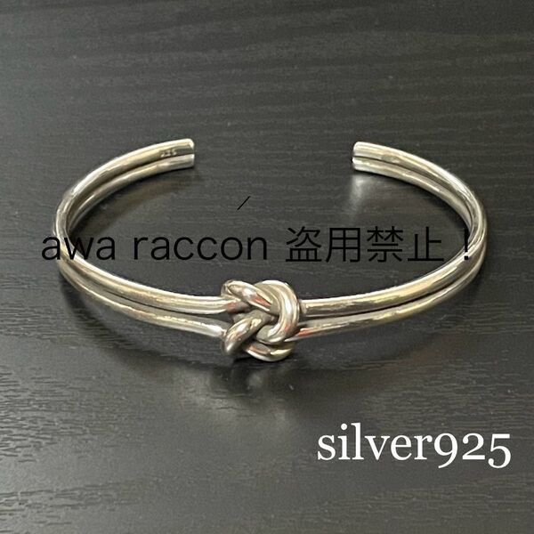 バングル ブレスレット シルバー925 メンズアクセサリー ノットデザイン
