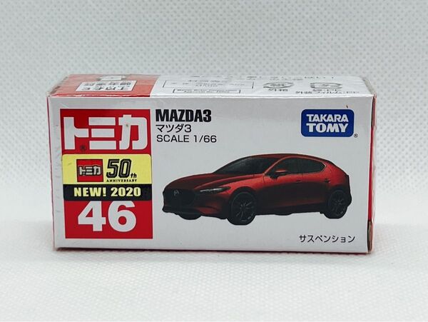トミカ46 マツダ3【新車シール付】【新品未開封品】【箱難あり】