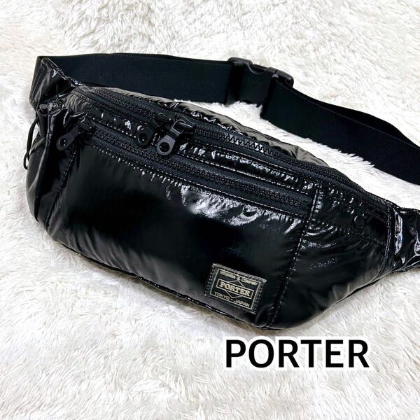 希少 porter ポーター シーレ ウエストポーチ ボディバッグ ブラック 廃盤