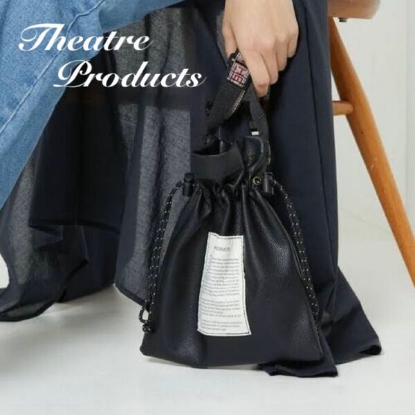 シアタープロダクツ THEATRE PRODUCTS×FREAK'S STORE レザー 巾着 ショルダーバッグ フリークスストア