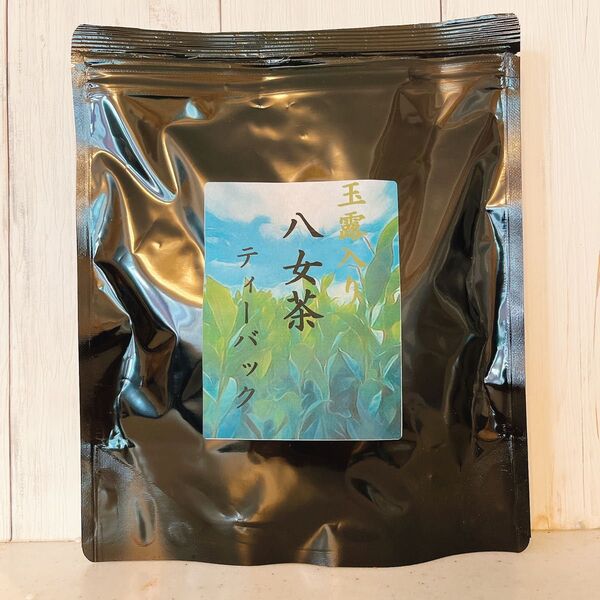 八女茶 お茶 緑茶 高級煎茶 玉露入りティーバック 5g×50個入り