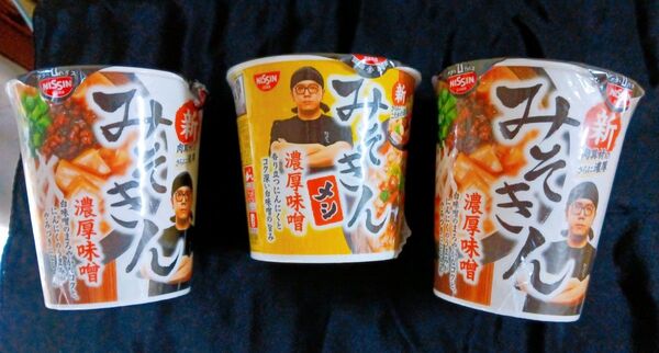 日清食品みそきん 濃厚味噌 カップ麺+カップライス 3個セット