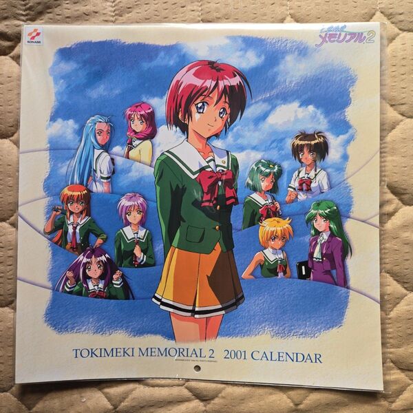 【掘出物】2001年カレンダー【ときめきメモリアル2】未開封
