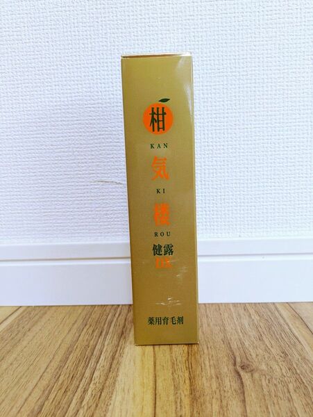 柑気楼 健露DX 薬用育毛剤 150ml 未使用
