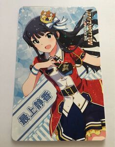 新品非売品 即決 アトレ秋葉原限定特典 アイドルマスター ミリオンライブ シアターデイズ ミリシタ アイマス キャラカード 最上静香