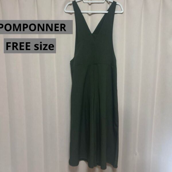限定値下げPOMPONNER サロペットワイドパンツ FREE オーバーオール グリーン