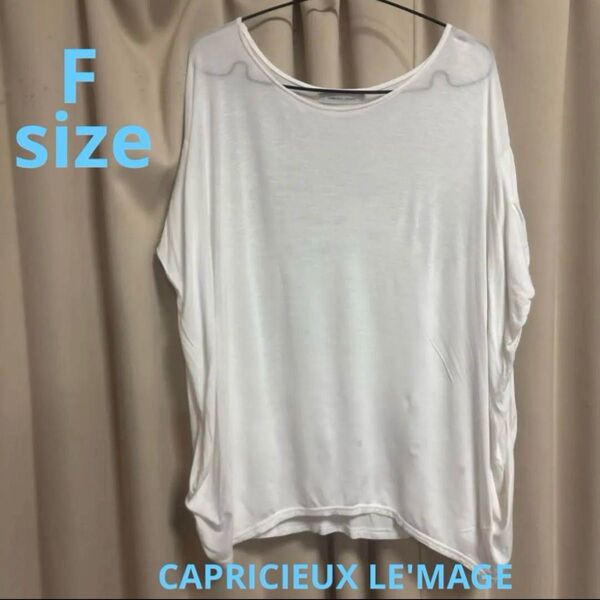 CAPRICIEUX LE'MAGE 白カットソー F size トップス ホワイト Tシャツ