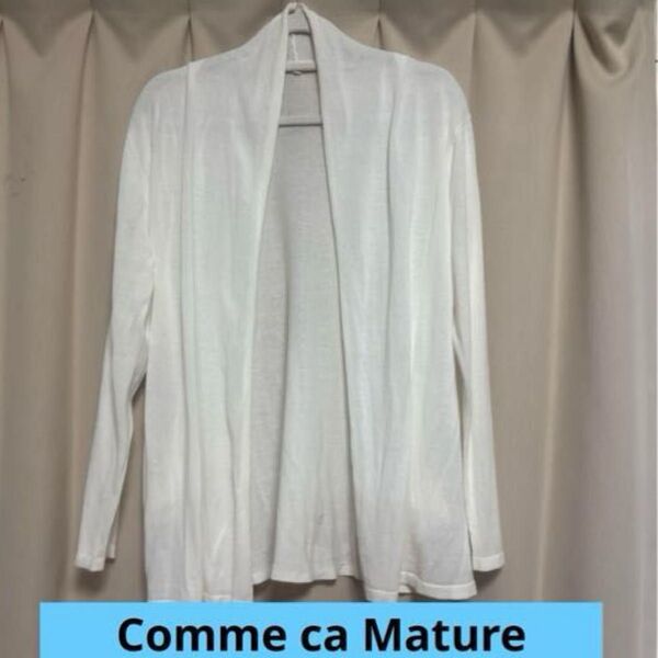 Comme ca Mature 白 カーディガン 11号 L size 長袖 トップス ニット
