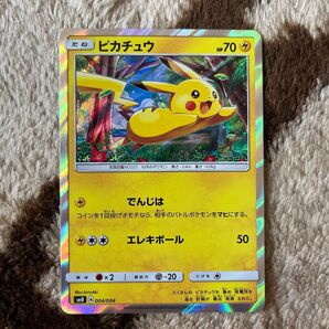 ピカチュウ プロモ