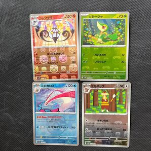 ポケカ マスターボールミラー (シャンデラ、ツタージャ、ミルホッグ、ミロカロス)