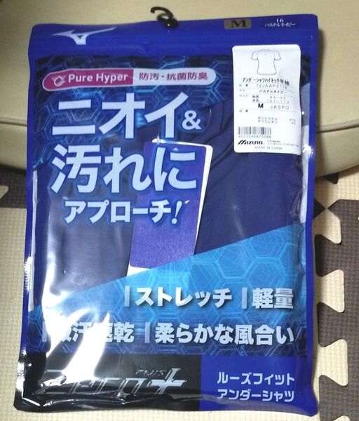 ミズノ ルーズフィット アンダーシャツ ハイネック半袖 M ネイビー 12JAAP3116