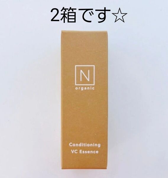 N organic BASIC エヌオーガニックコンディショニングVCエッセンス 3.5g ミニサイズ