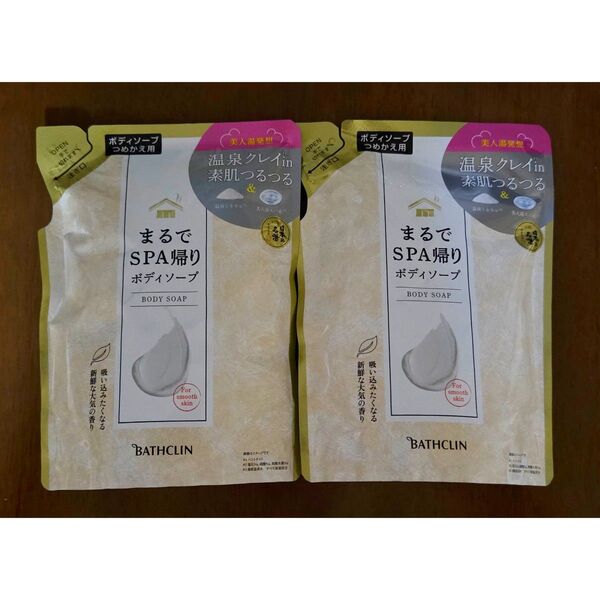 バスクリン まるでSPA帰り ボディソープ つめかえ用 400ml×2