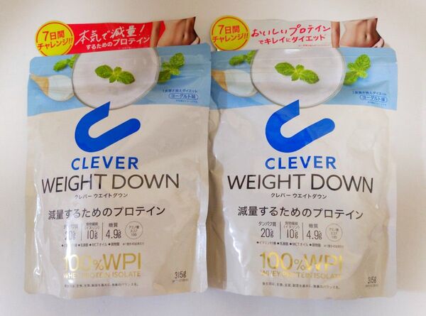 クレバー ウェイトダウンプロテイン ヨーグルト味 315g入×2袋