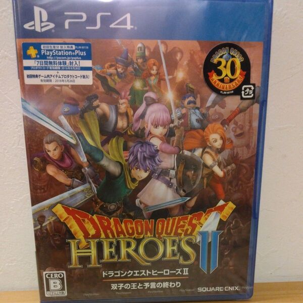 【PS4】 ドラゴンクエストヒーローズII 双子の王と予言の終わり ※未使用・未開封品