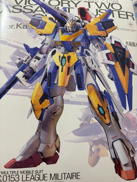 MG V2アサルトバスターガンダム