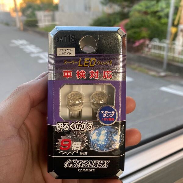 カーメイト 車用 LED ポジションランプ GIGALUX スーパーLEDウェッジホワイト BW118