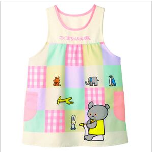 新品未開封*こぐまちゃんとせいかつエプロン パステル*学研 すてきな先生*幼稚園保育園