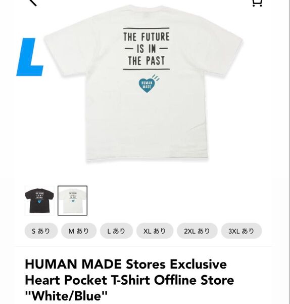 HUMAN MADE STORE EXCLUSIVE ブルー Tシャツ