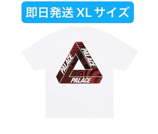 PALACE Tri-Vex T-Shirt "White Red SKATEBOARDS パレス トリロゴ Tシャツ