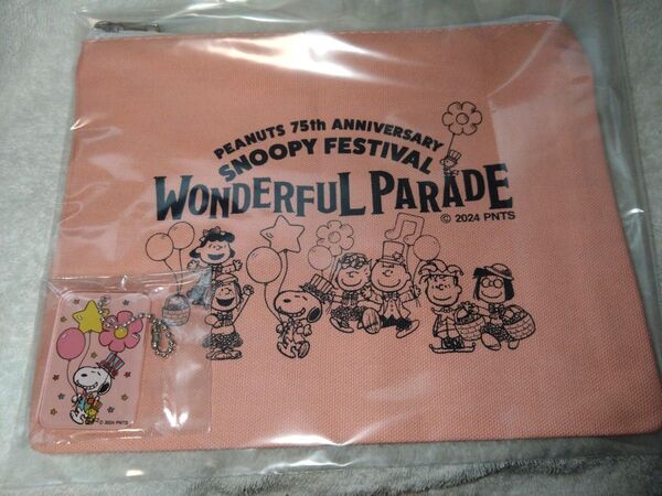 スヌーピー ワンダフルパレード フラットポーチ キーホルダー付き 新品 未使用 snoopy wonderful parade