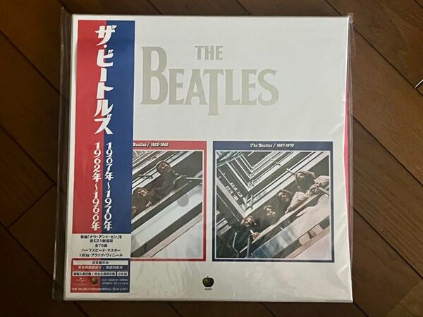 ザ・ビートルズ 1962年~1966年 ザ・ビートルズ 1967年~1970年 2023エディション (完全生産限定盤)(6枚組)