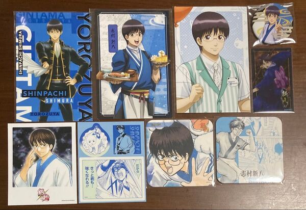 銀魂 志村新八 銀魂展 万事屋 ポストカード よみうりランド 缶バッジ フォトカード&ステッカーコレクション アートコースター