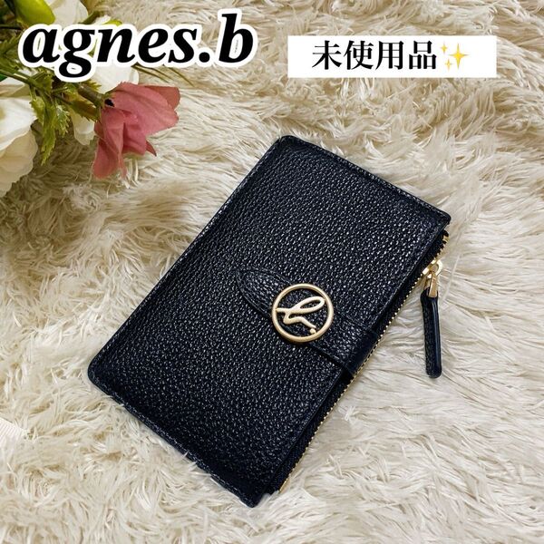 未使用品 agnes.b アニエスベー フラグメントケース コインケース シボ革 レザー 黒 カードケース キーケース ゴールド