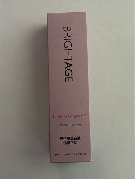 BRIGHTAGE Lift White UV Base CC 日中用美容液 化粧下地 SPF50+ PA++++